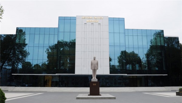Центр Гейдара Алиева (Мингечевир)